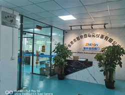 广东远通工业科技有限公司